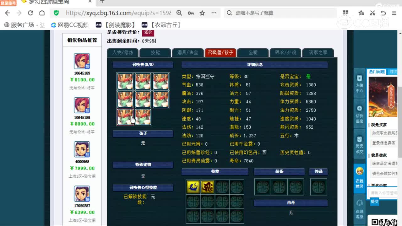 cc_capture_20251223115518