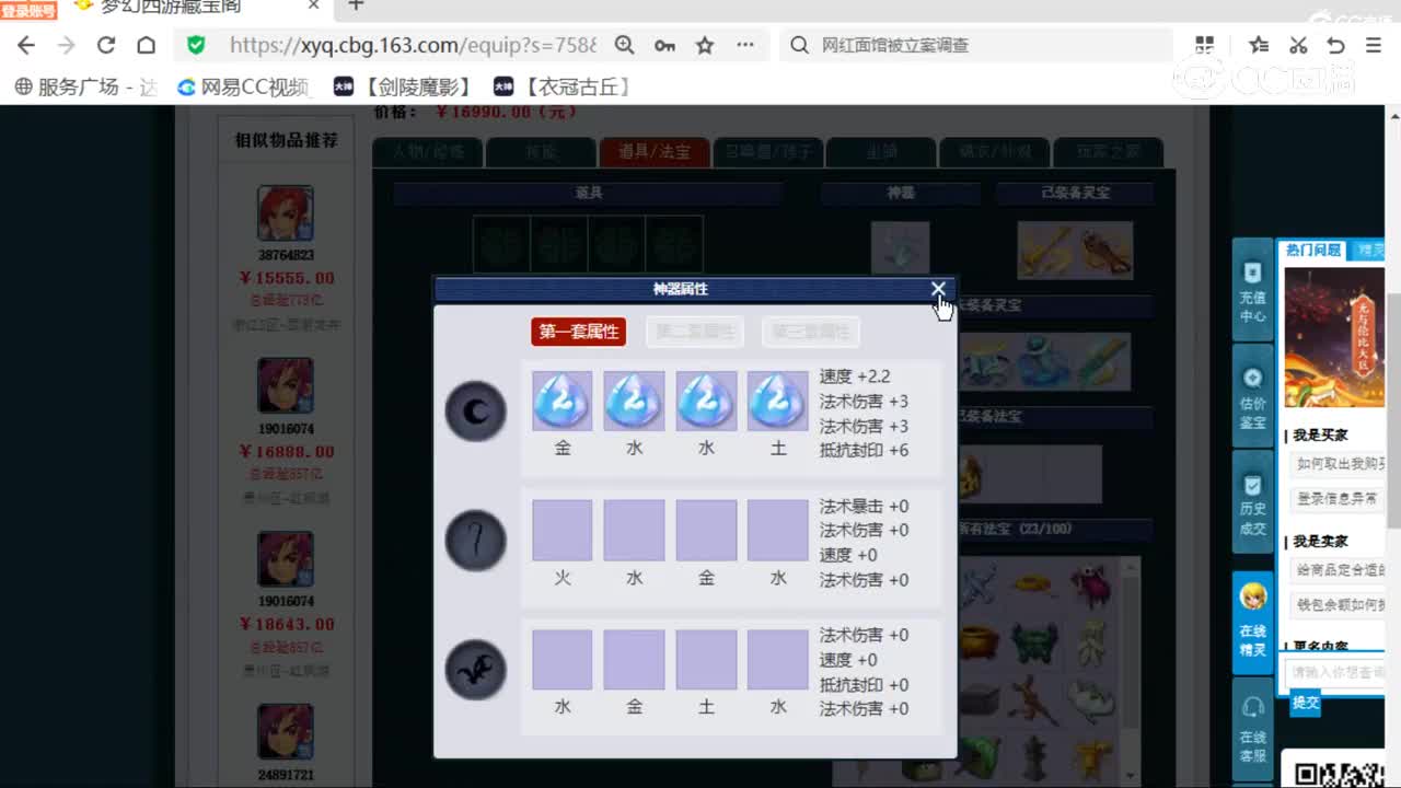 cc_capture_20251223120257