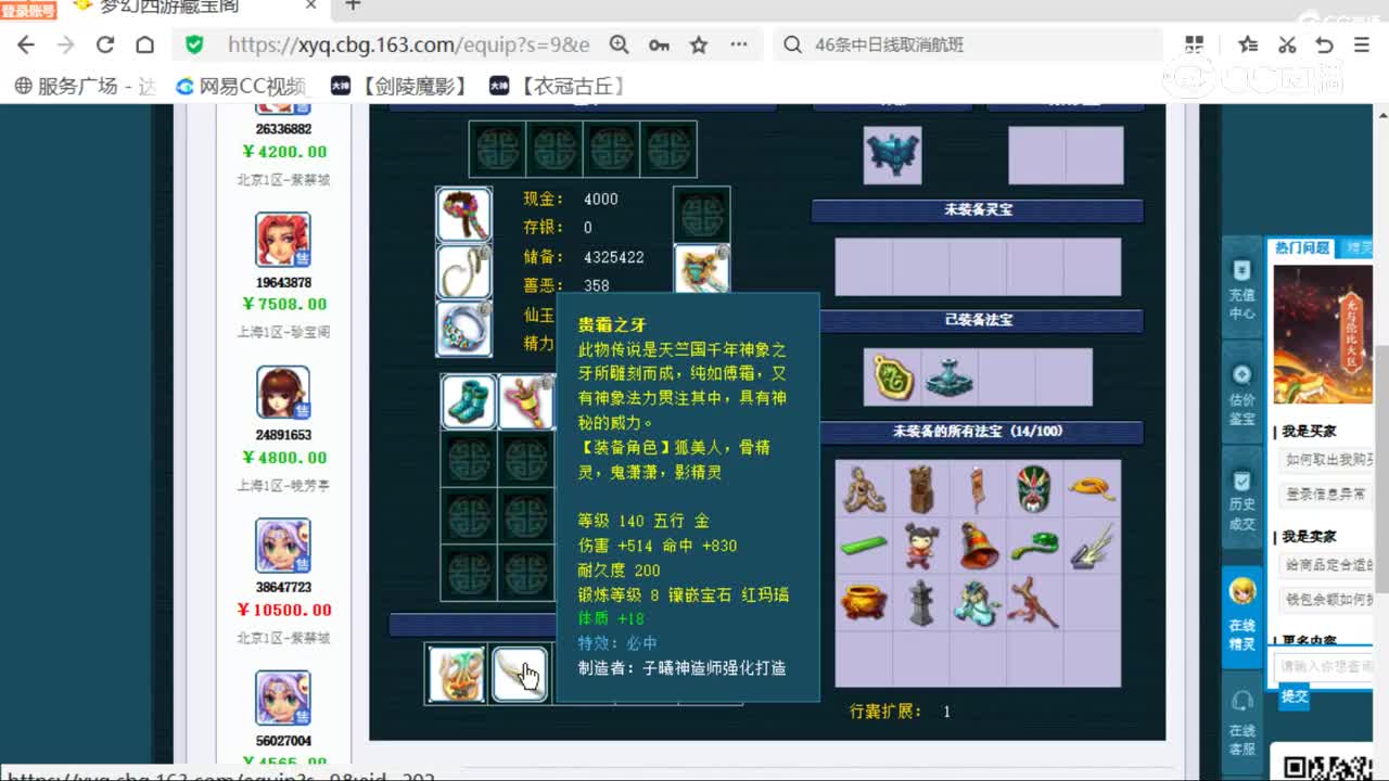 cc_capture_20251223120957