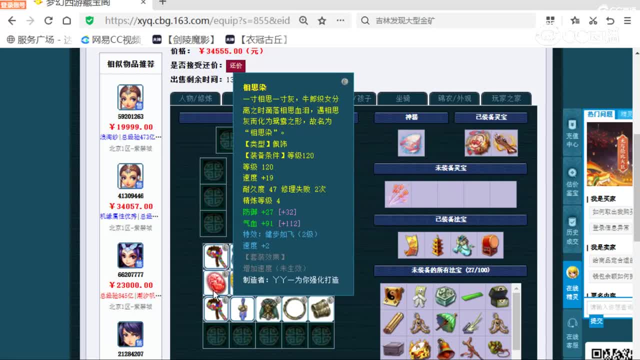 cc_capture_20251223162051