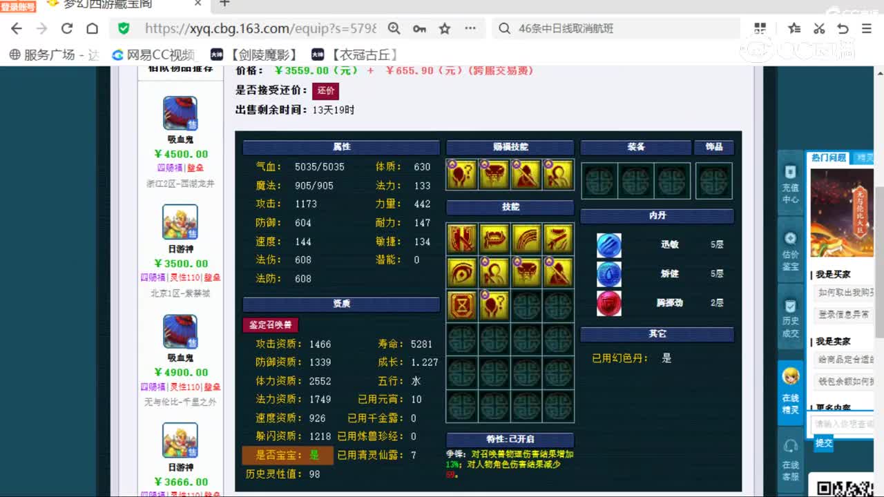 cc_capture_20251223215106