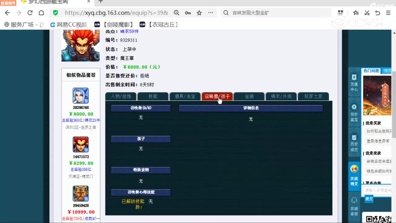 cc_capture_20251223215831