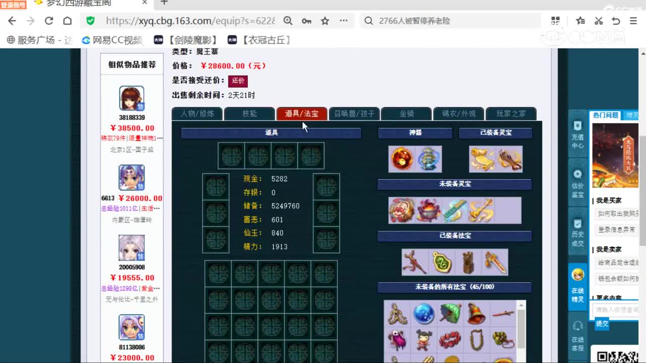 cc_capture_20251223223737