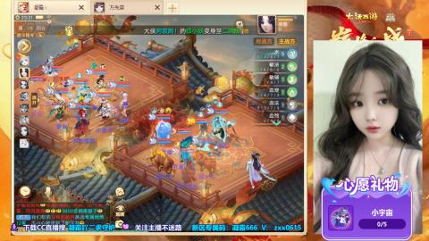 自由交易服你来了吗？~