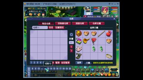 难民五侠客第10天