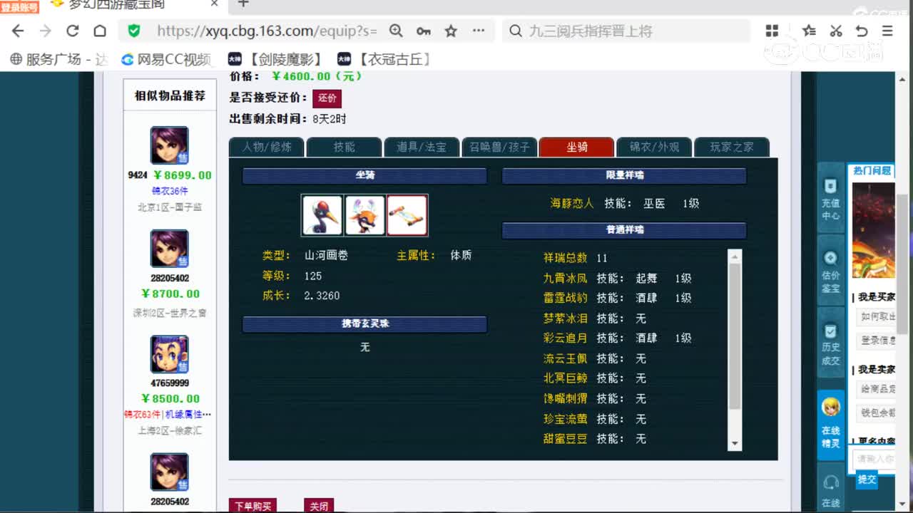 cc_capture_20251224073452