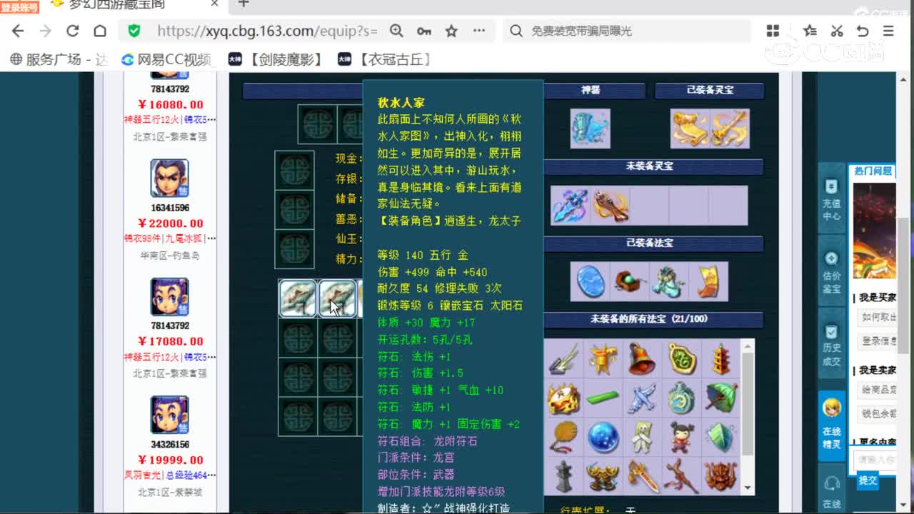 cc_capture_20251224081216