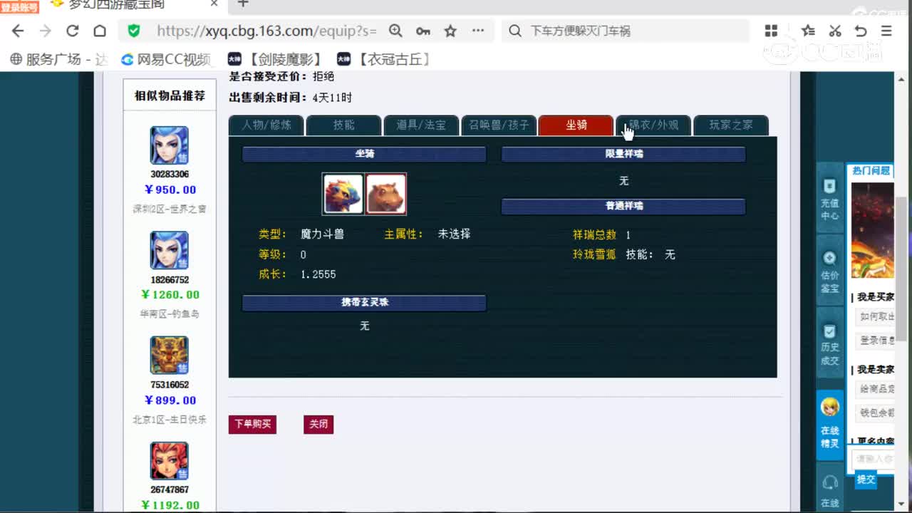 cc_capture_20251224092118