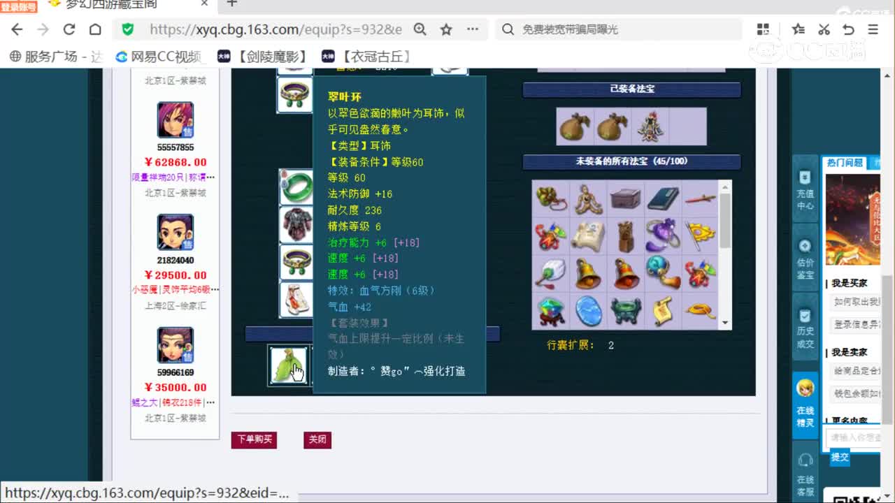 cc_capture_20251224111004