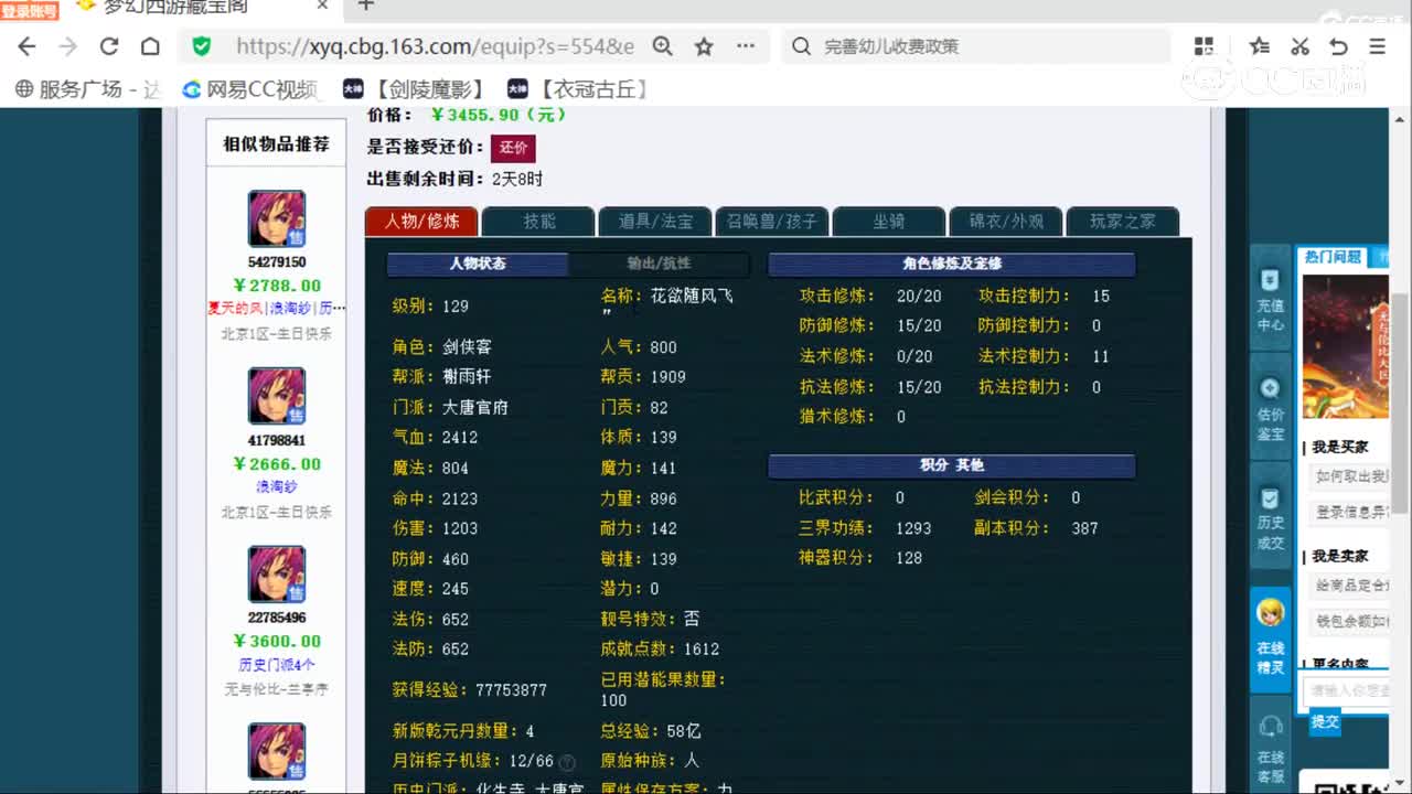 cc_capture_20251224121313