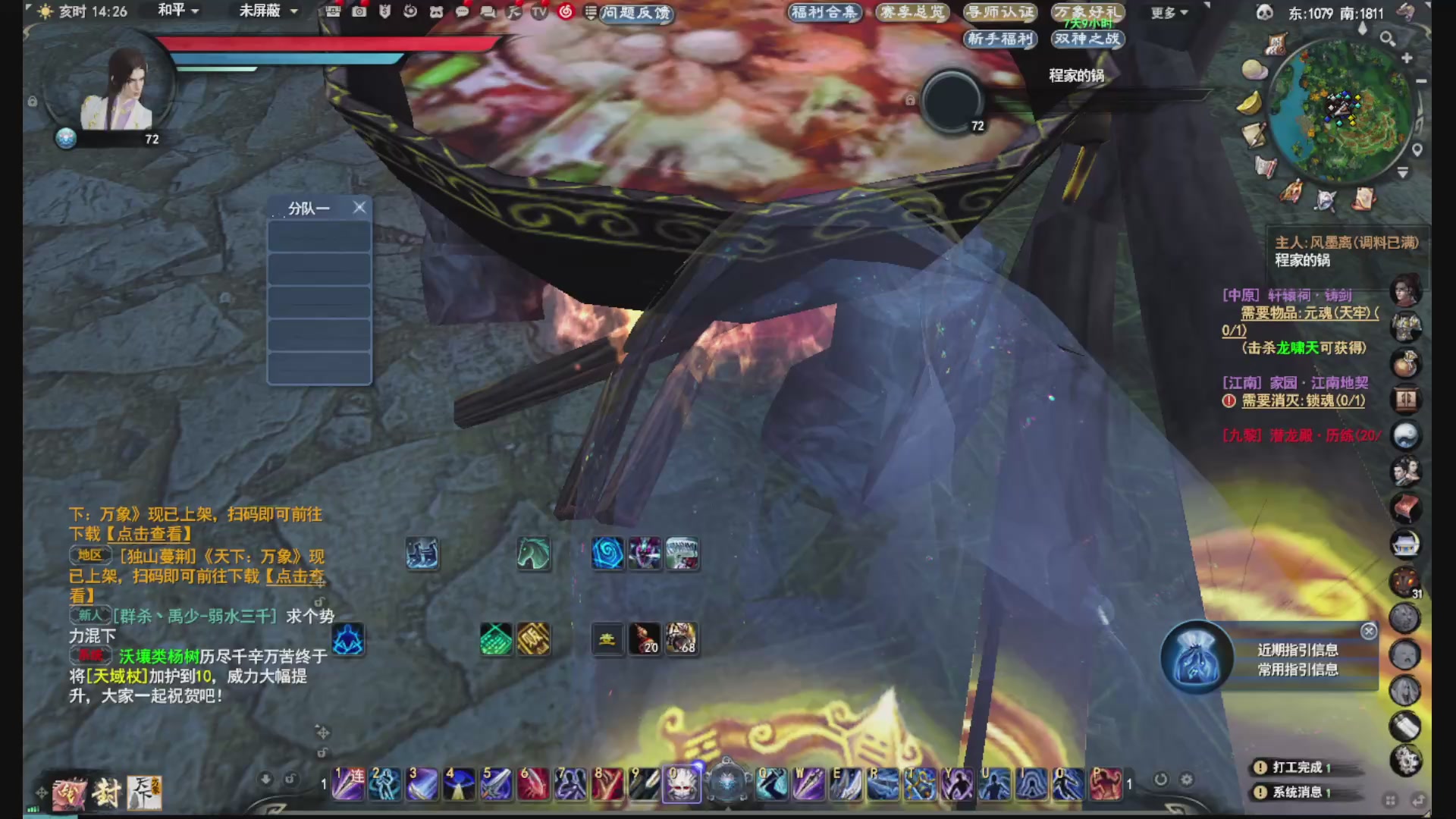 没事就看我会儿