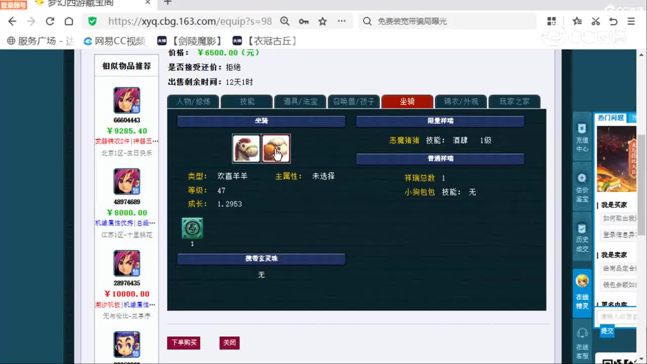 cc_capture_20251224145247