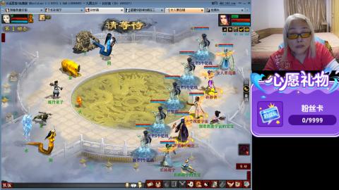 大话第一老太太