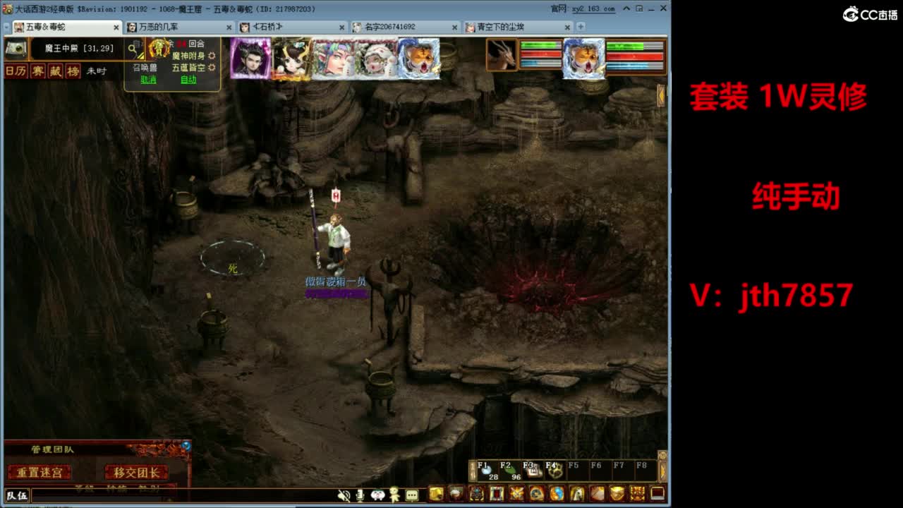 套装  灵修 第12段