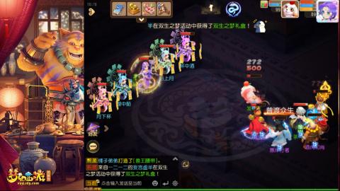 接：剑会 九转 蜃景 ~