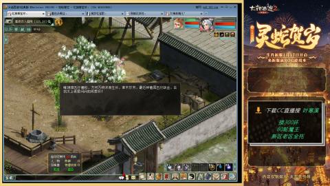 欢迎来到杠精直播间