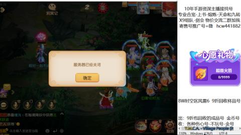 接熔练-找号-金银-练宠粽子月饼