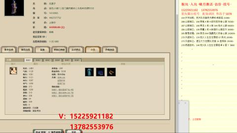 脱坑估价代卖单号组号养5078娃