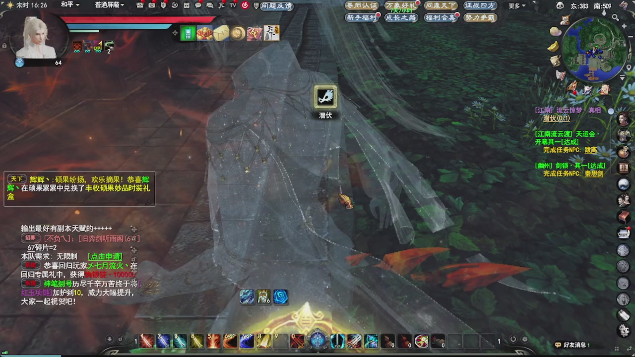 会当凌绝顶，一览众山小