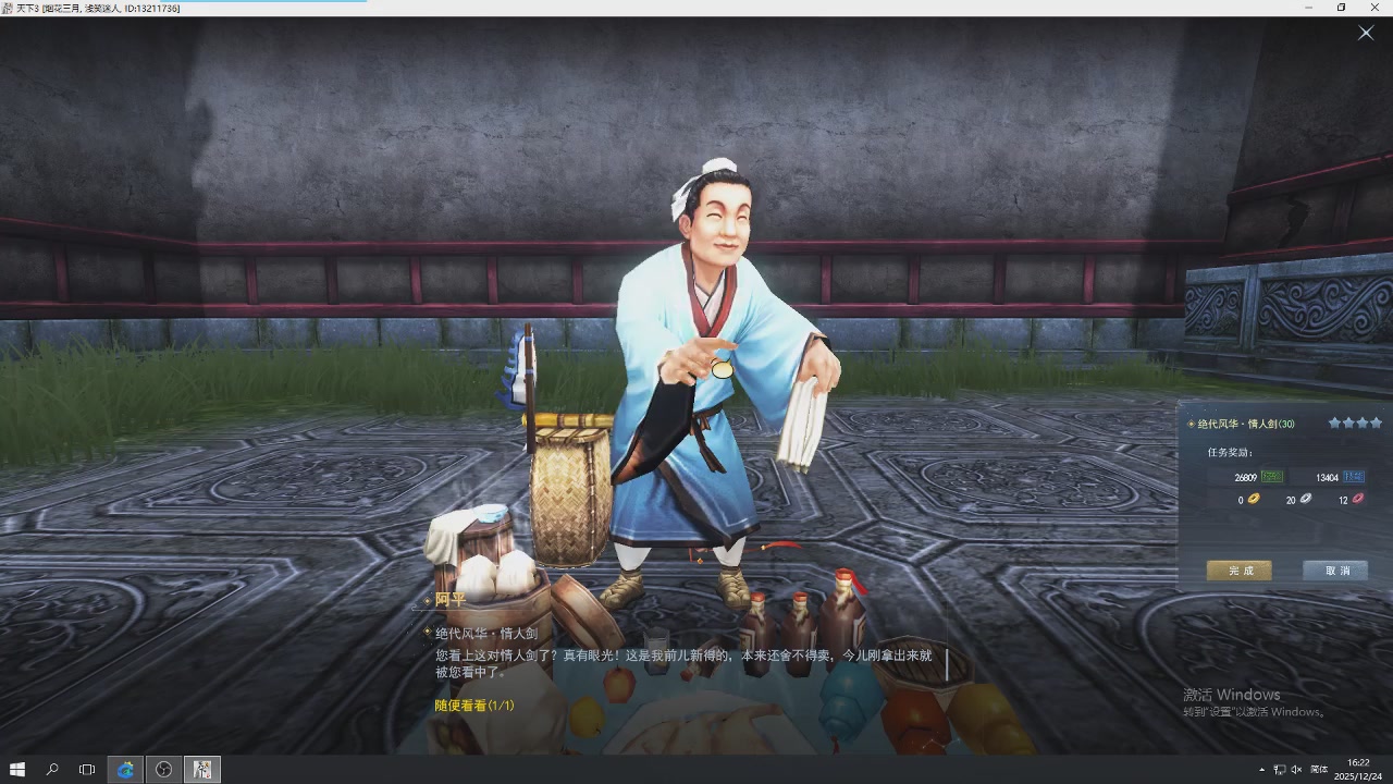 感觉全身无力，身体被掏空