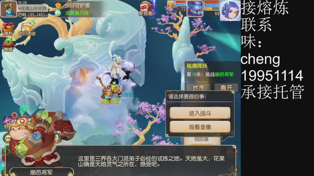 接熔练、5年熔练老玩家