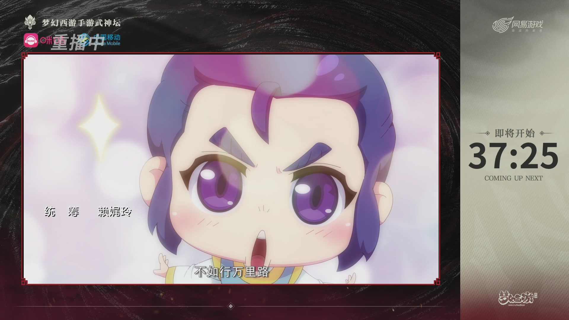 第114届武神坛-决赛！