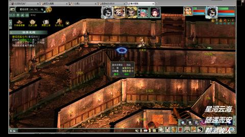 睡杀任务搬砖职业