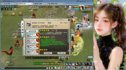 新服礼包：北暖888