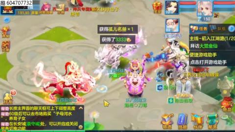 幻唐志（神武4）回合/0磕起号