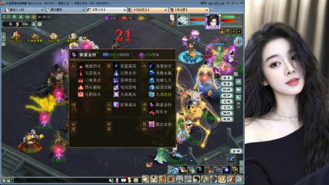 人气不行，气人还行