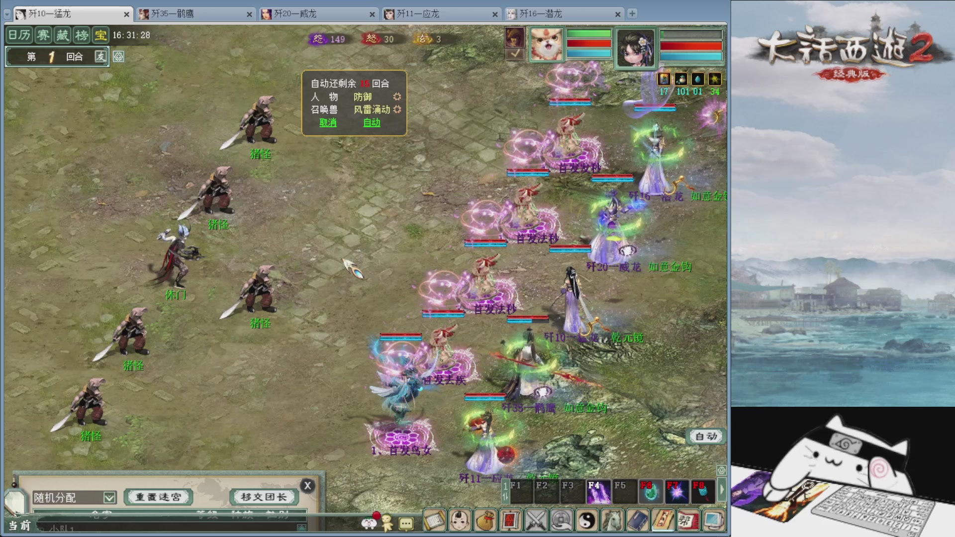 承接新区老区日常