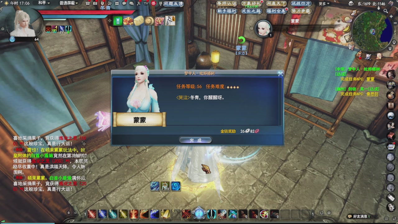 会当凌绝顶，一览众山小