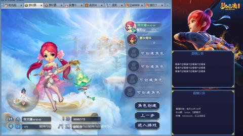 171凌波四普陀冲175