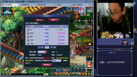 主打陪伴175日常ing