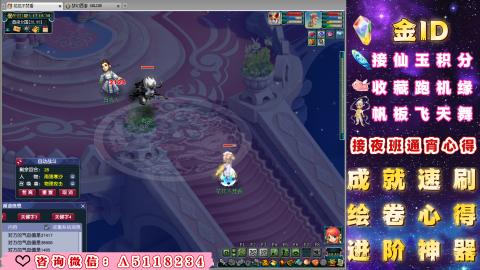 成就●心得●积分●进阶●神器●金ID