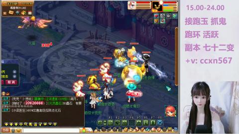 接跑玉 跑环 抓鬼 喔