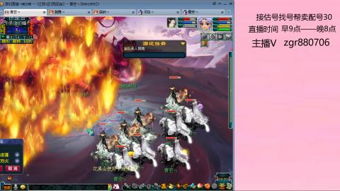 接估价配号找号帮卖调号