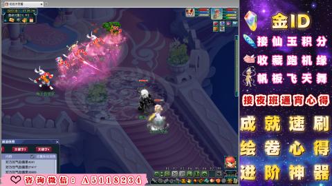 成就●心得●积分●进阶●神器●金ID