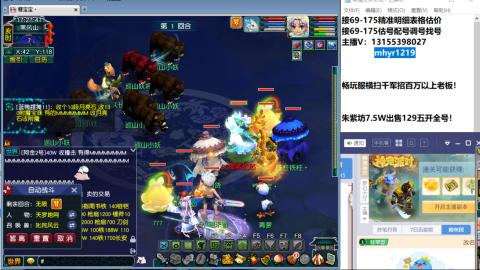 接估号配号调号找号