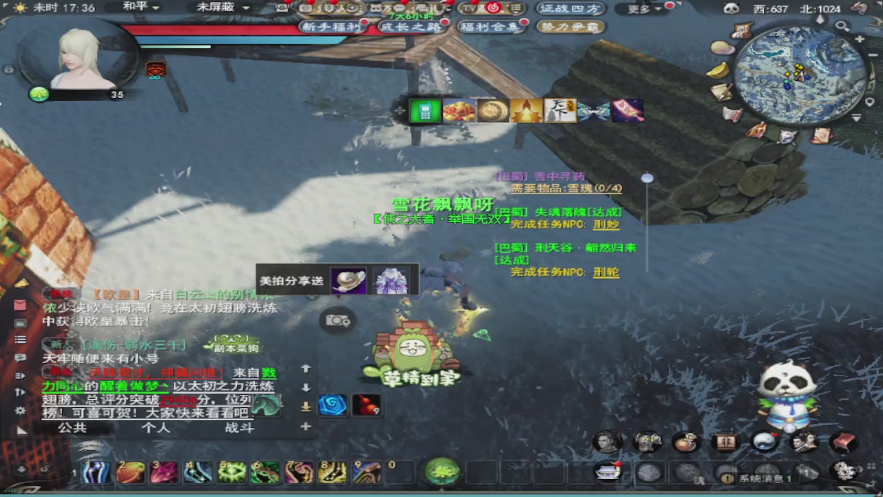 莫问诸神至尊宝