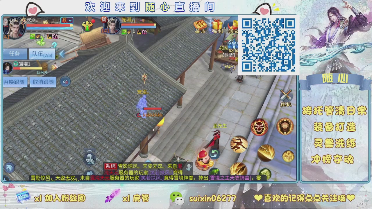 接升级，托管，打造，夺魂，看好改号