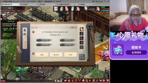 大话第一老太太