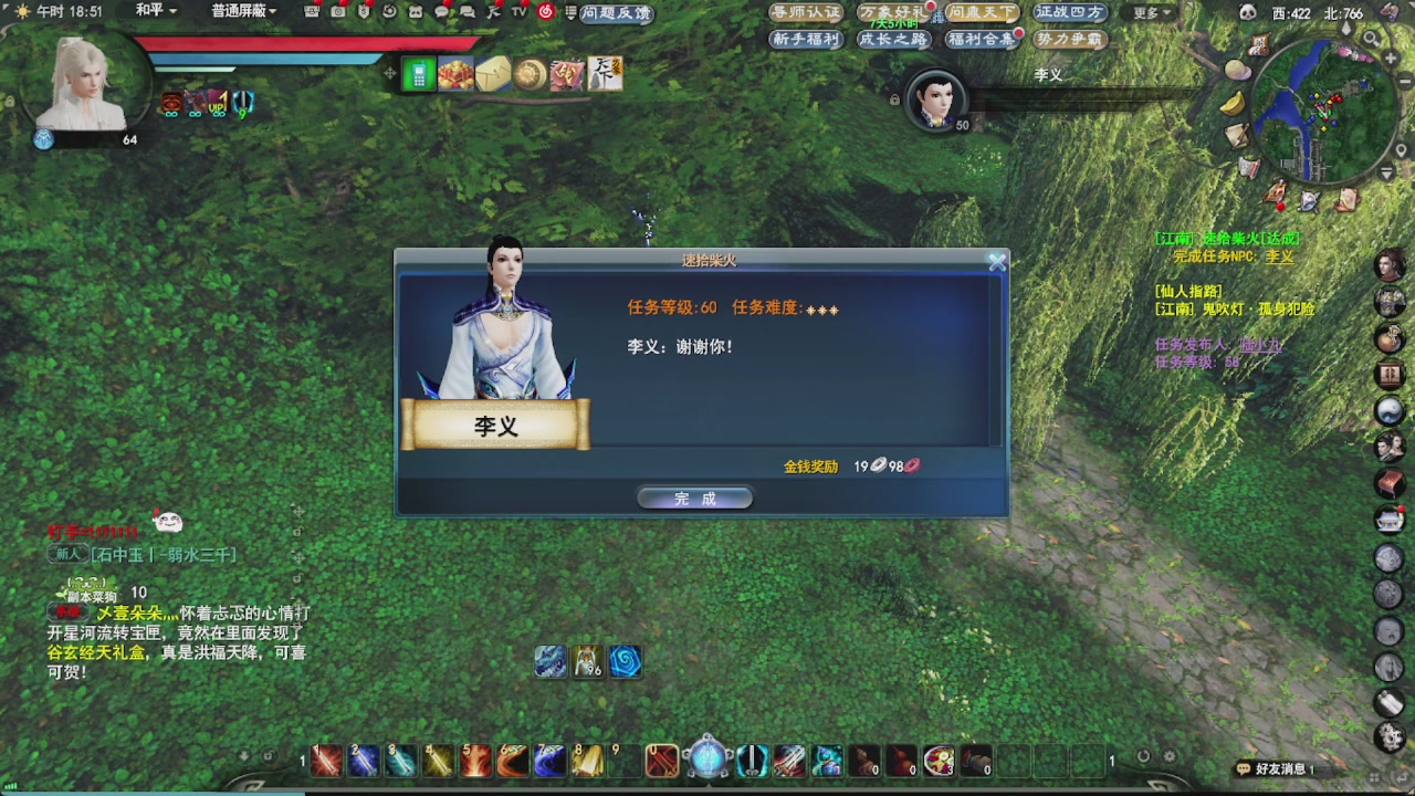 会当凌绝顶，一览众山小