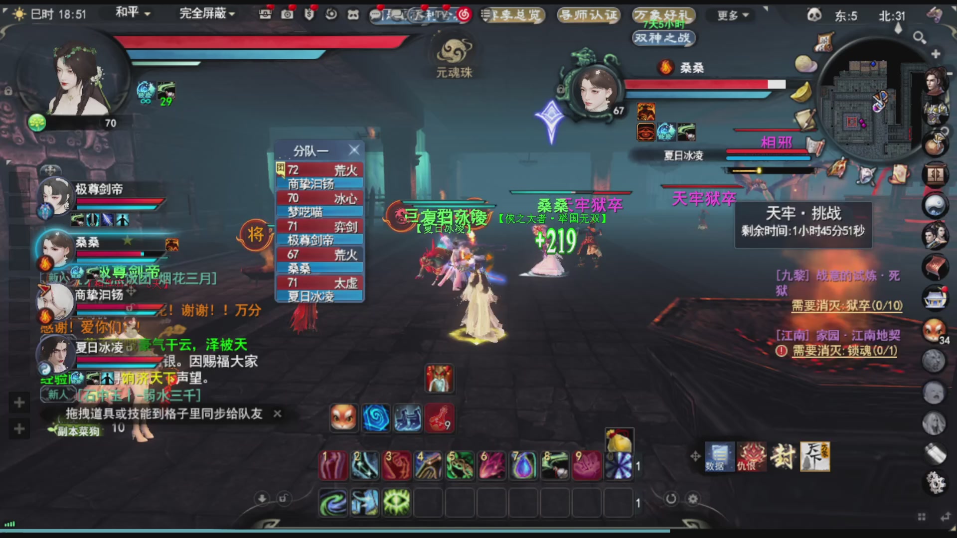 做最努力的自己一起加油