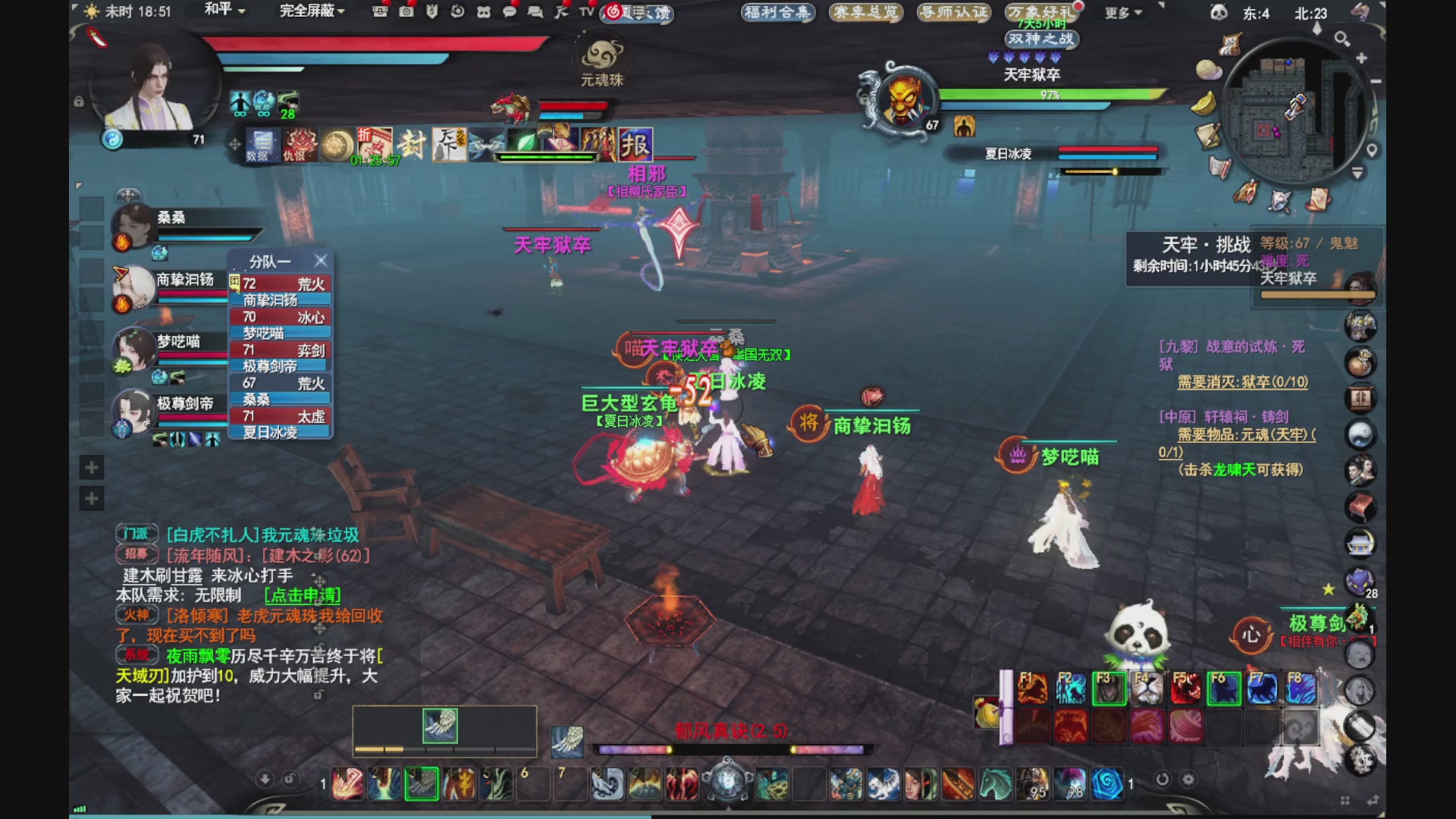 做最努力的自己一起加油