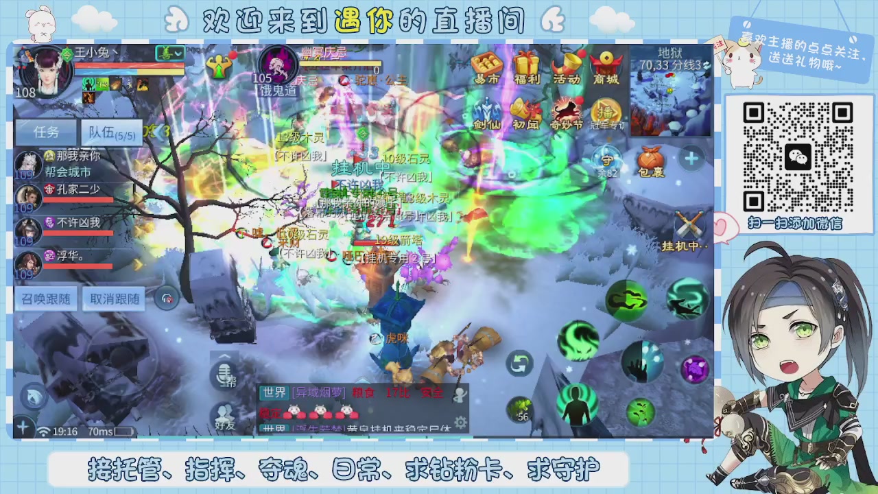 接托管-夺魂-卡龙-新区冲级