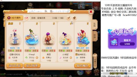 接熔连-找号-饸宠-金银-粽子