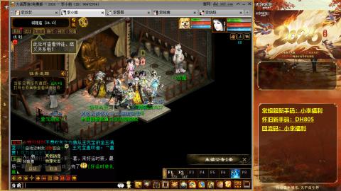 请你开心一点！