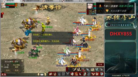 安静玩游戏，静静听歌