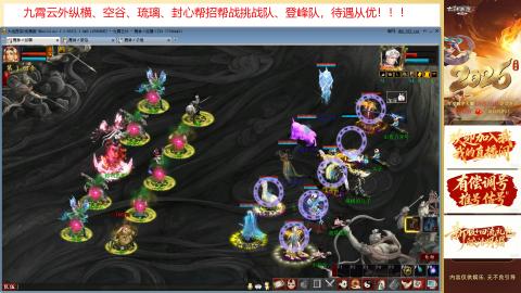 禁制一条，极限挑战赛